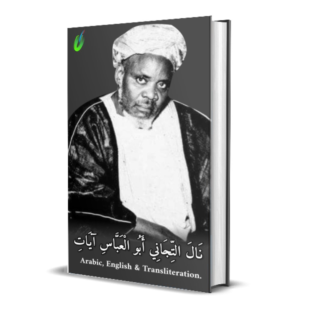 Qasida Nala Tijanni -Arabic, English and Transliteration PDF format.