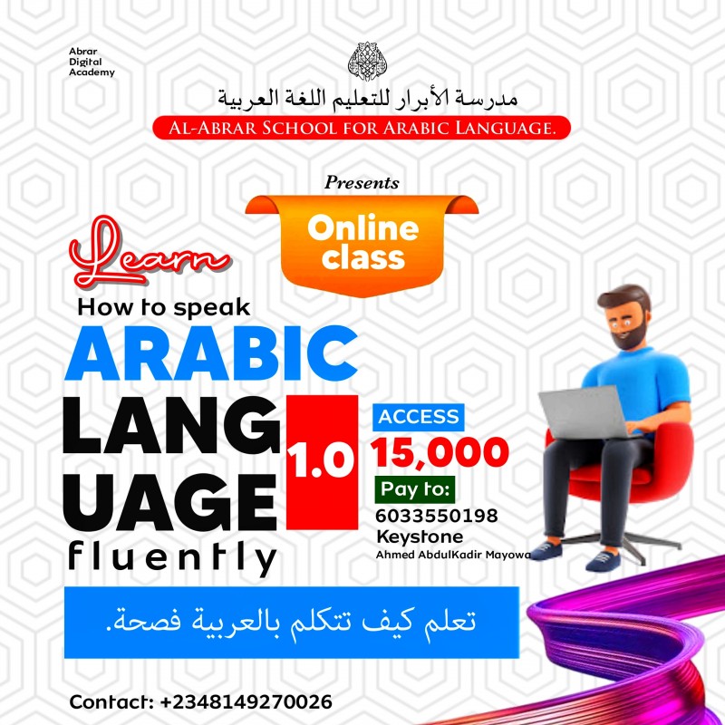 Arabic Language