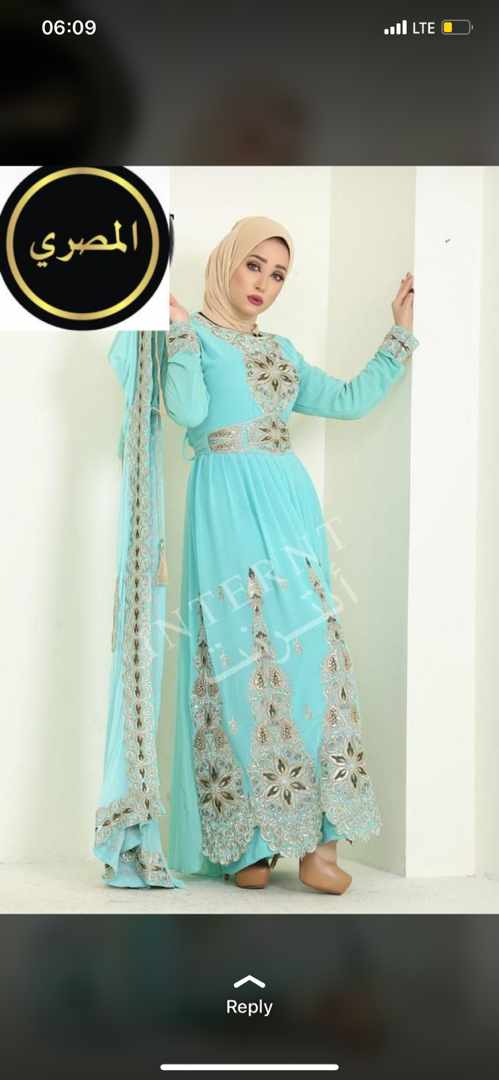 Misro Abaya