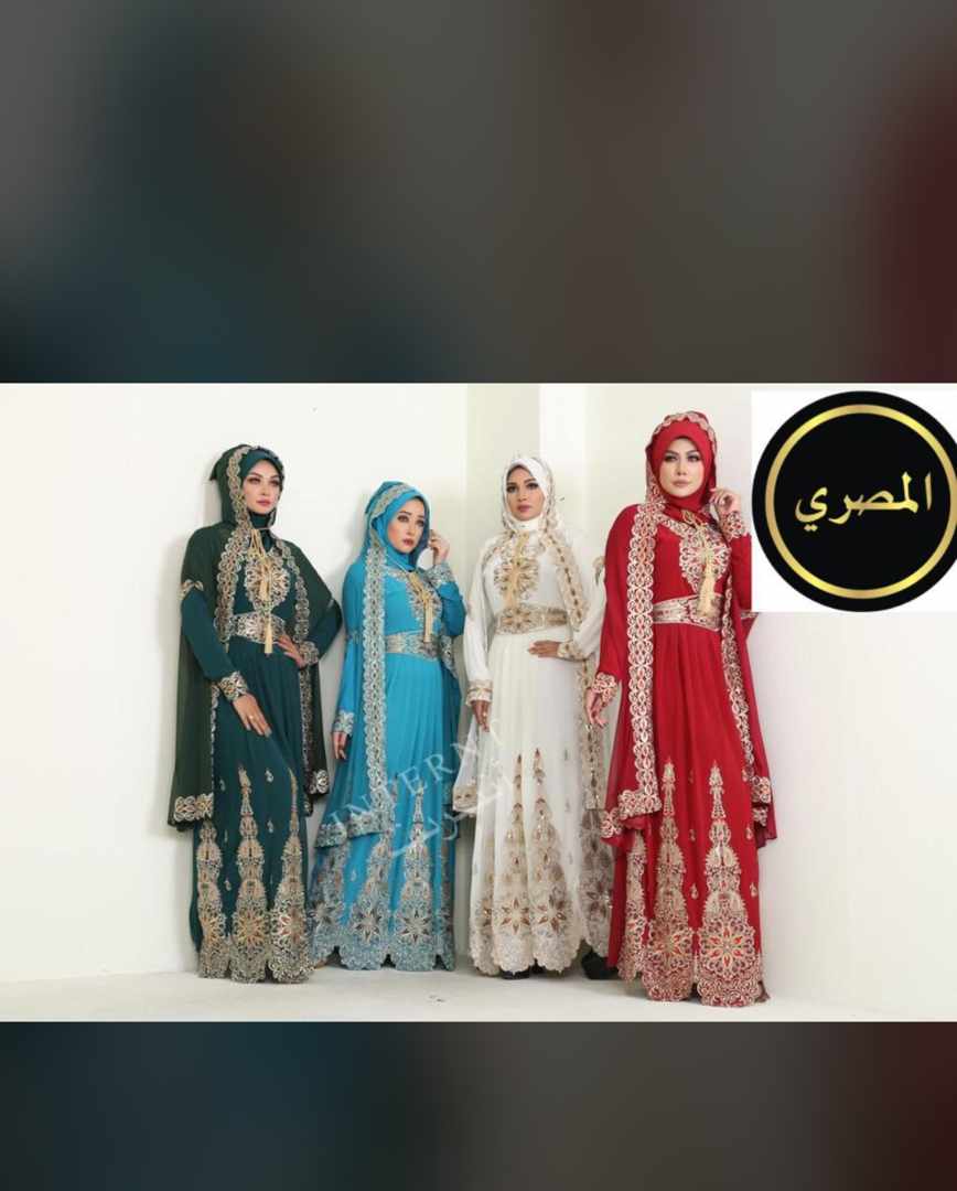 Misro short Abaya
