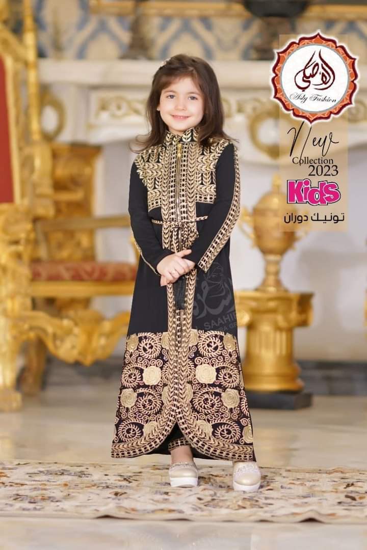 Princess Abaya