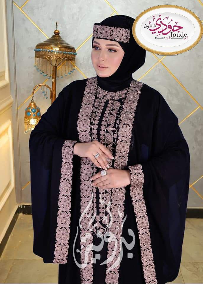 Joude double Abaya
