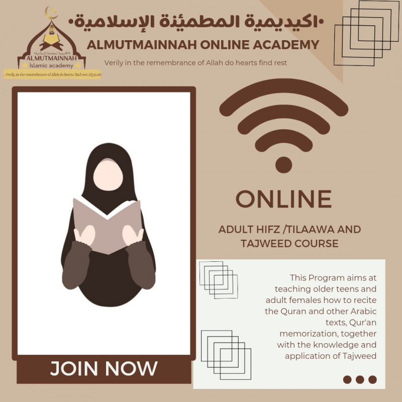 Adult Qur'an classes (One session)