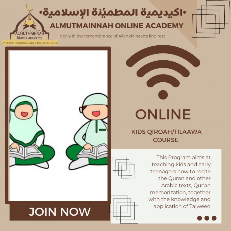 Kids Qur'an/ Tilaawa Course (per hour)