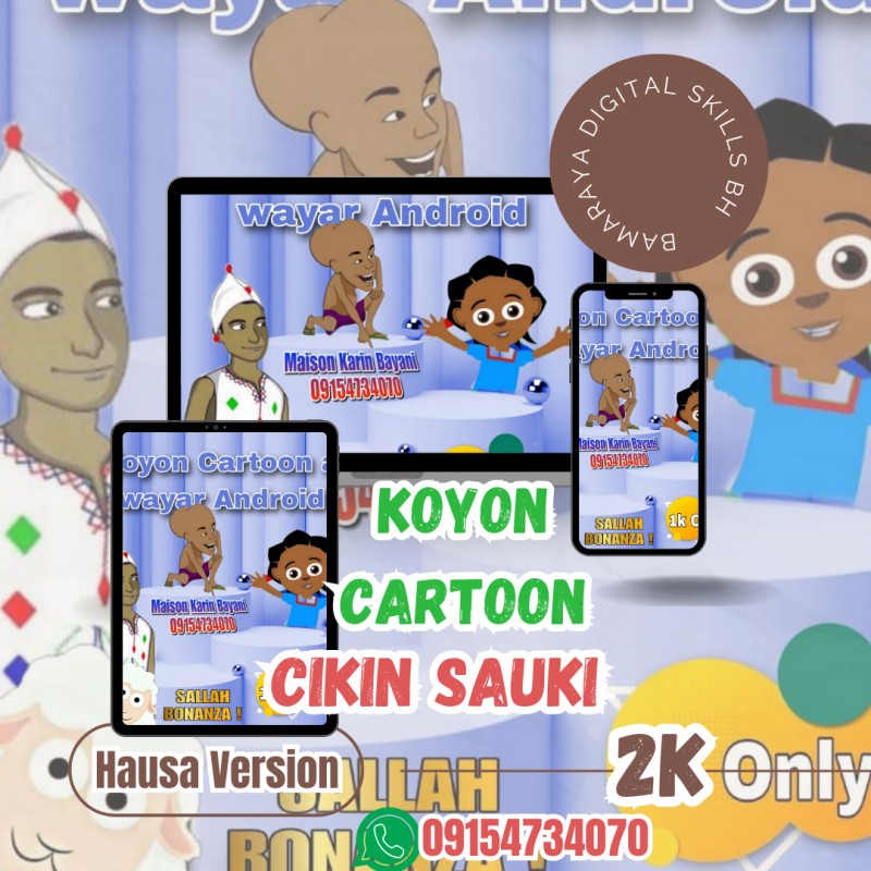 Koyon Cartoon Animation