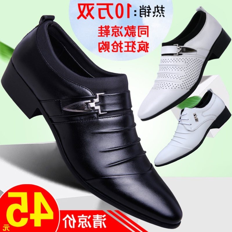 Men's Corperate Shoe