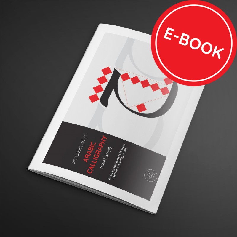 Introduction to Arabic calligraphy (Naskh) e-book