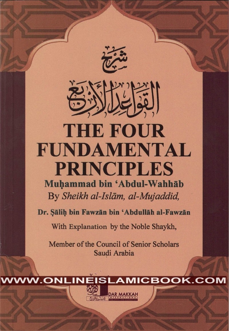Get the explanation of the four fundamental principles of islam by the