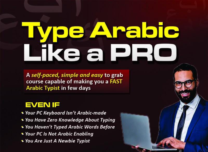 Arabic Typesetting Course (ATC 4.0)