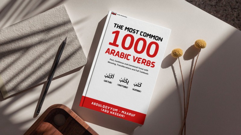 The Most Common 1000 Arabic Verbs