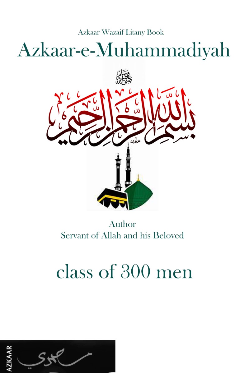 Azkaar-e-Muhammadiyah 300 men