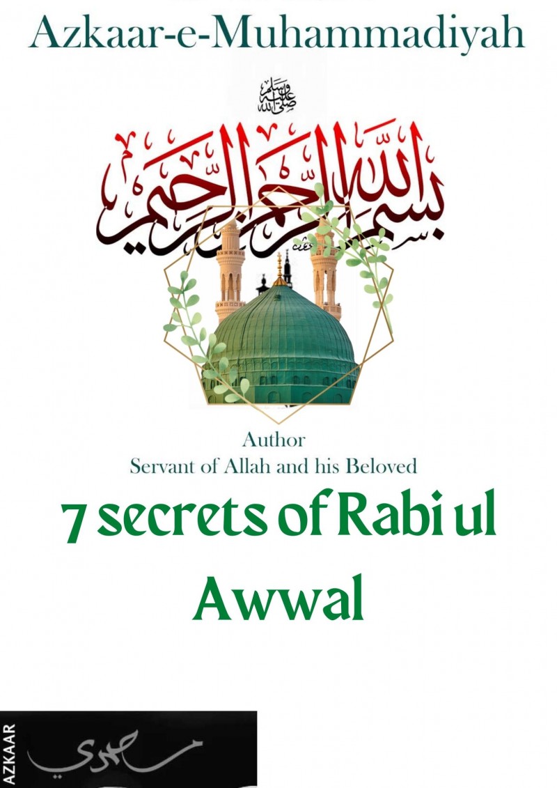 Azkaar-e-Muhammadiyah 7 Secrets Rabi Ul Awwal