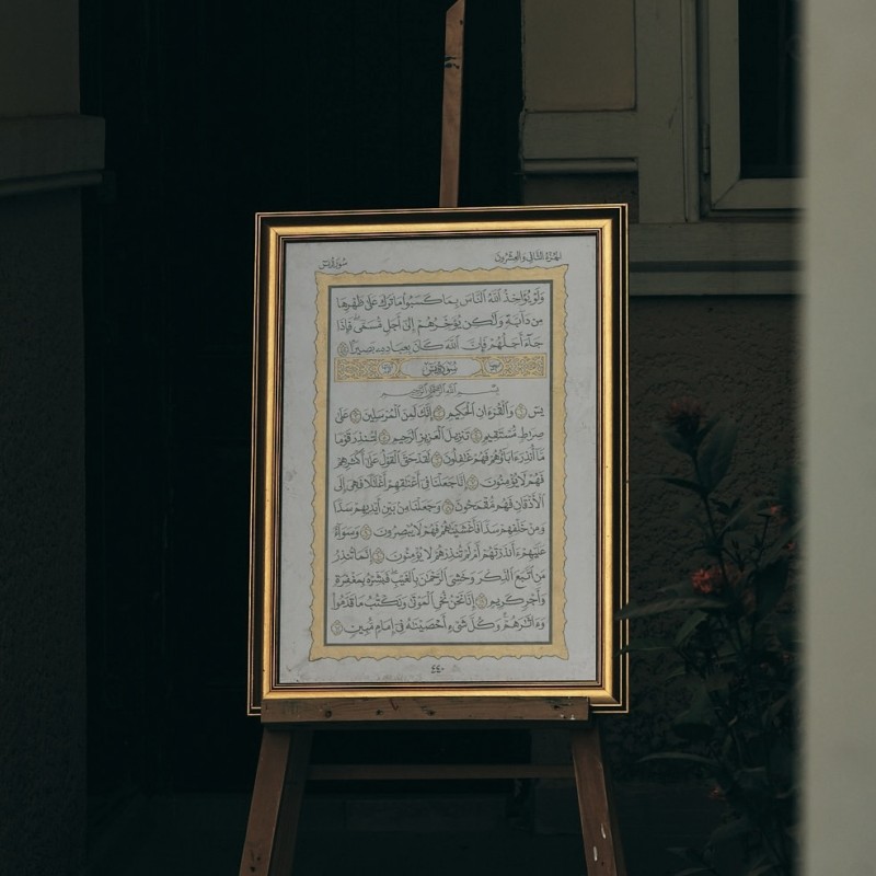 Surah Al Yaseen handmade Mushaf