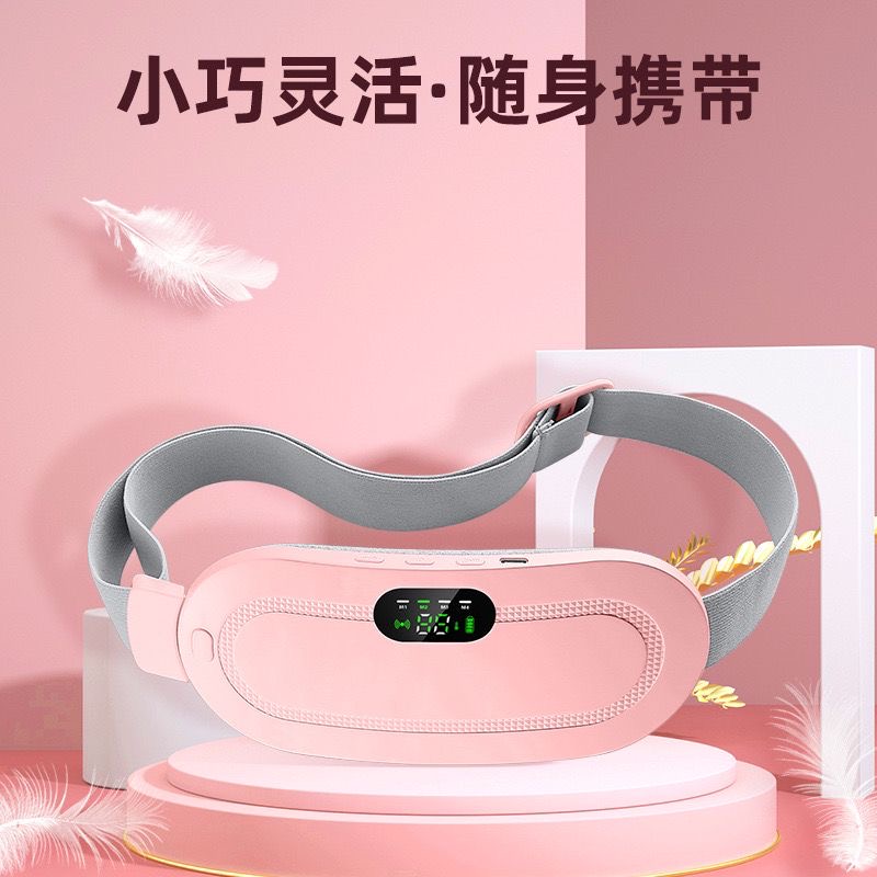 Menstrual Heating Pouch (1800w)