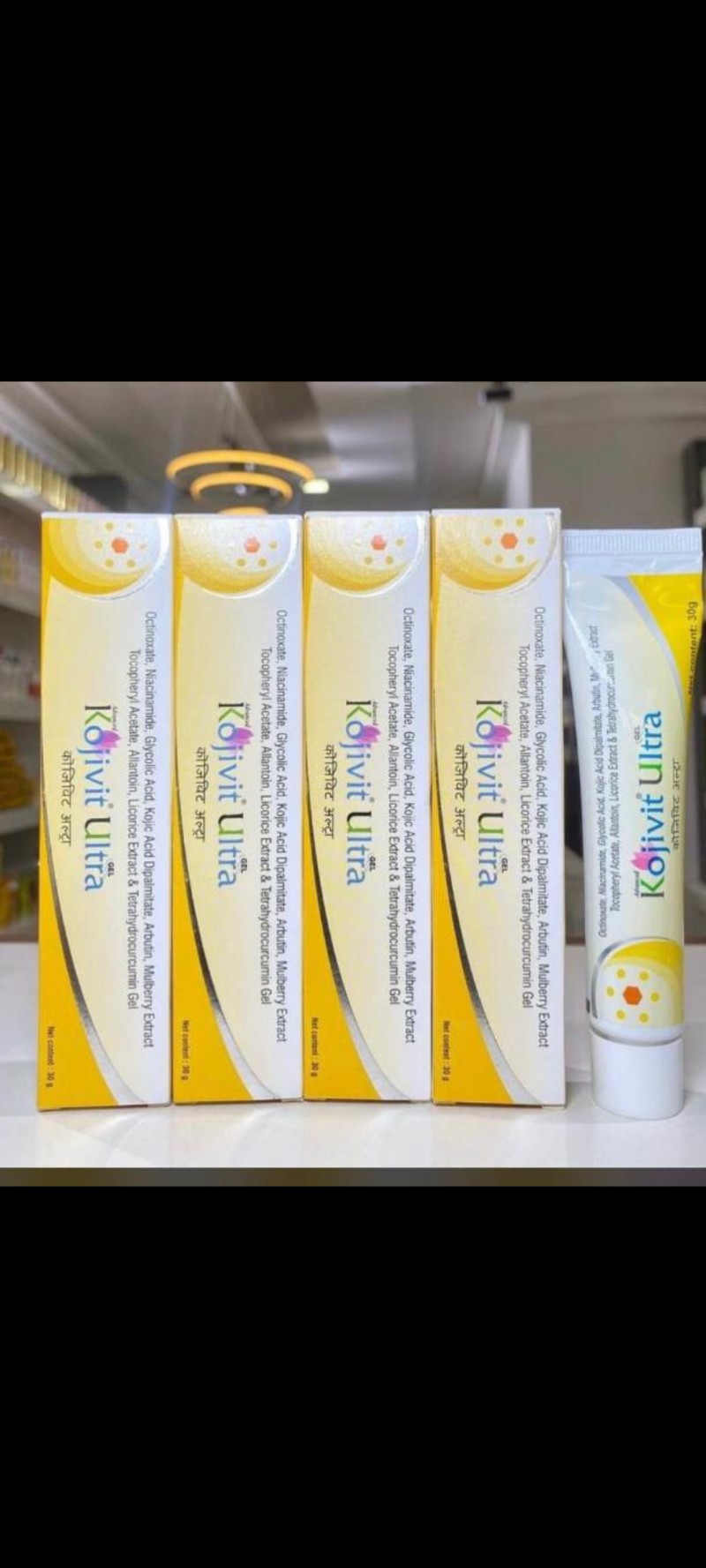 Kojivit Ultra Tube