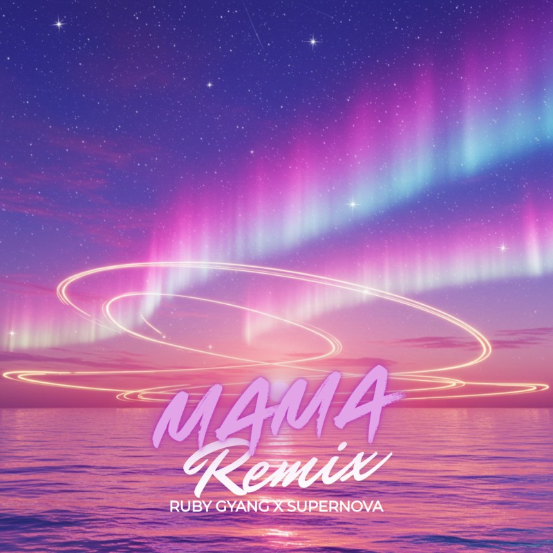Mama Remix - Ruby Gyang & Supernova
