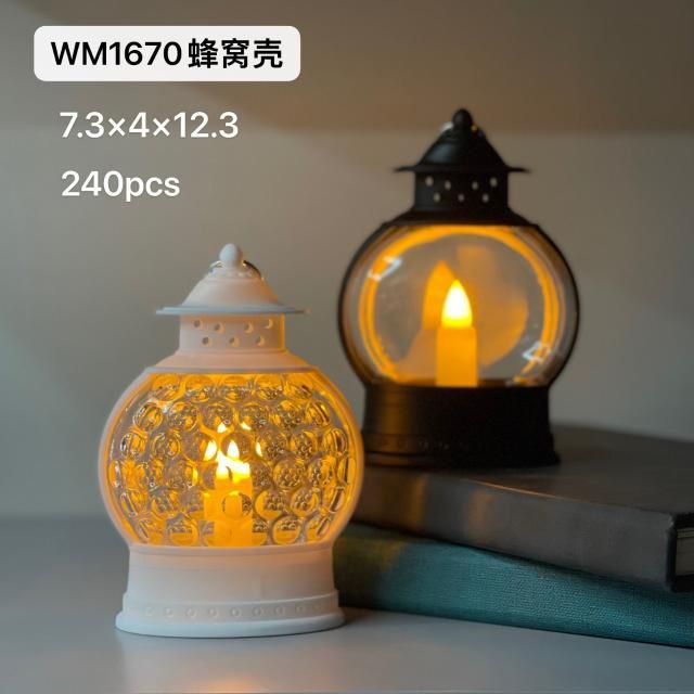 Flameless Lantern