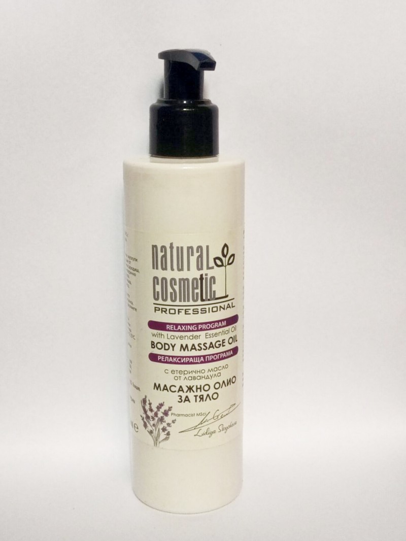 MASSAGE OIL