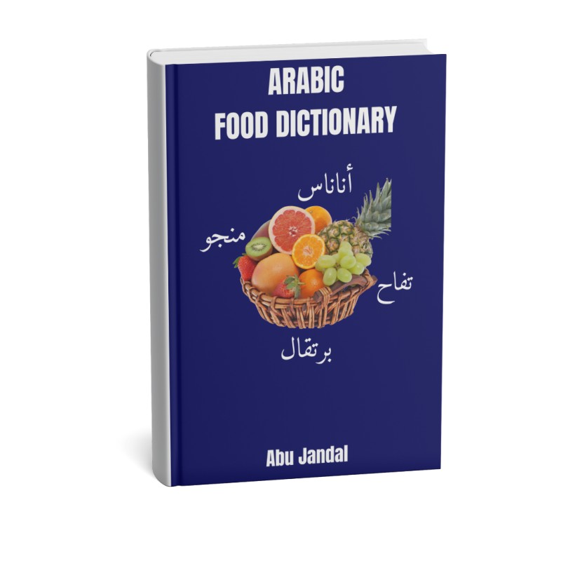 Arabic Food Dictionary