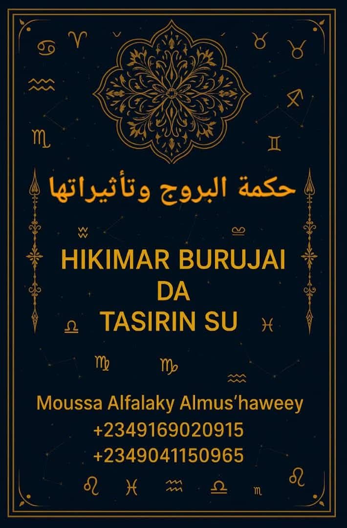 HIKIMATUL-BURUJ by Moussa Alfalaky Almus'haweey