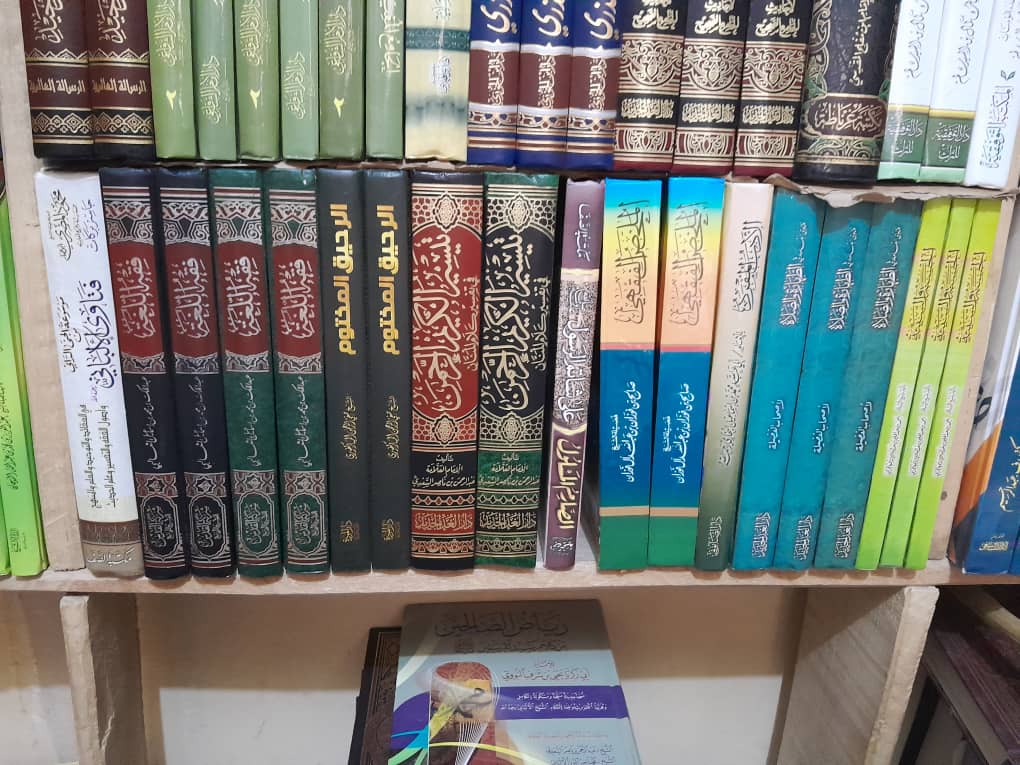 Islamic book