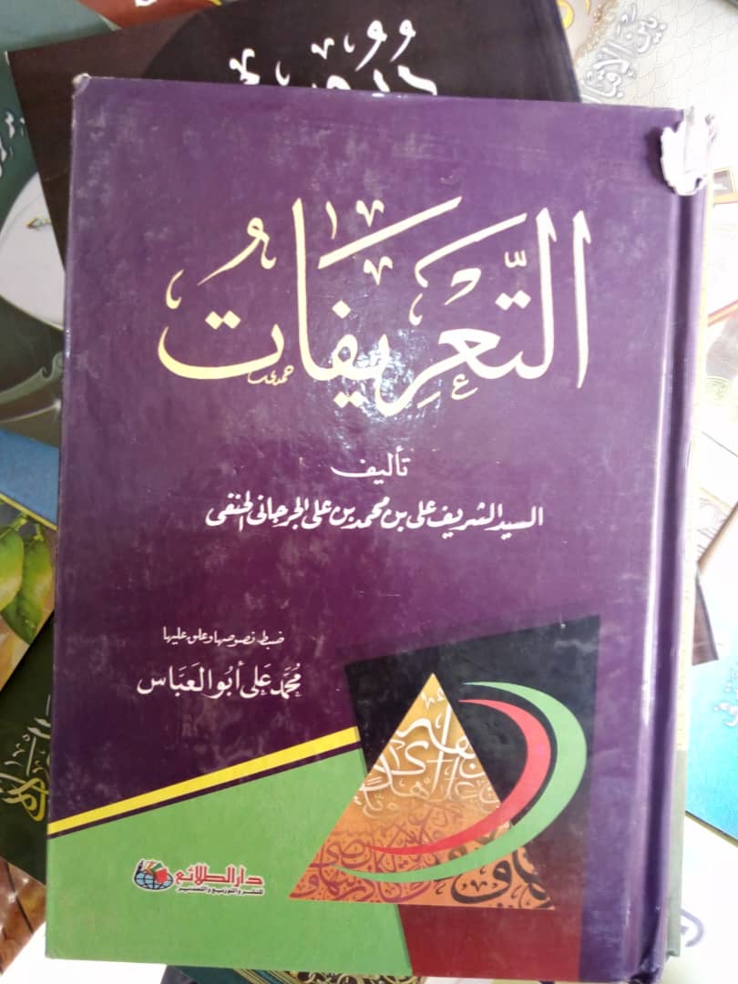 Islamic books