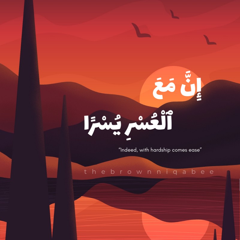 Sunset Dua | Printable Islamic Wall Decor & Phone Wallpaper
