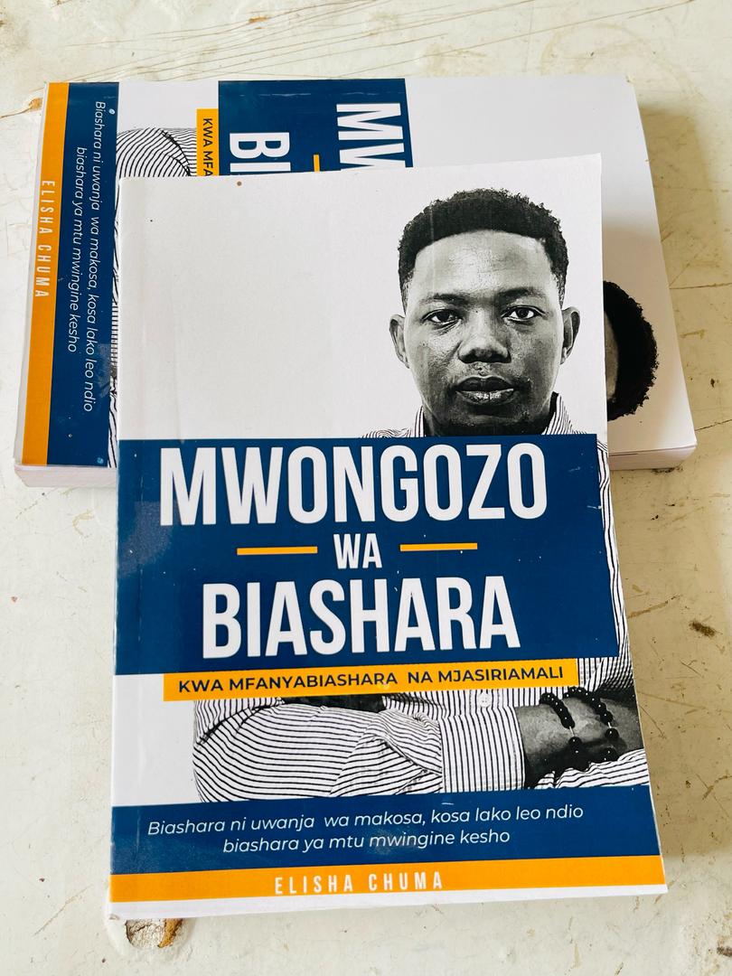 Kitabu : Mwongozo wa biashara