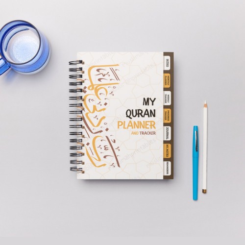 Quran Planner & Tracker | Consistency, Memorization & Reflection Journal