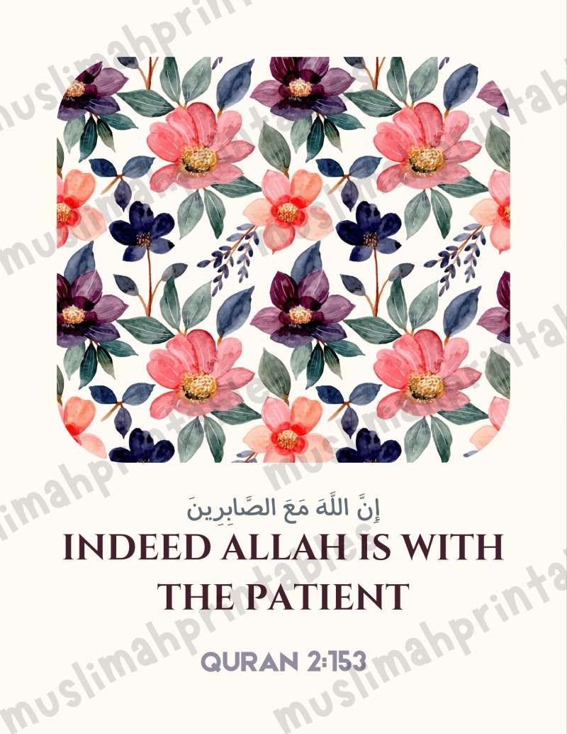 Quran Verse Digital Artwork | Indeed Allah is with the patient.