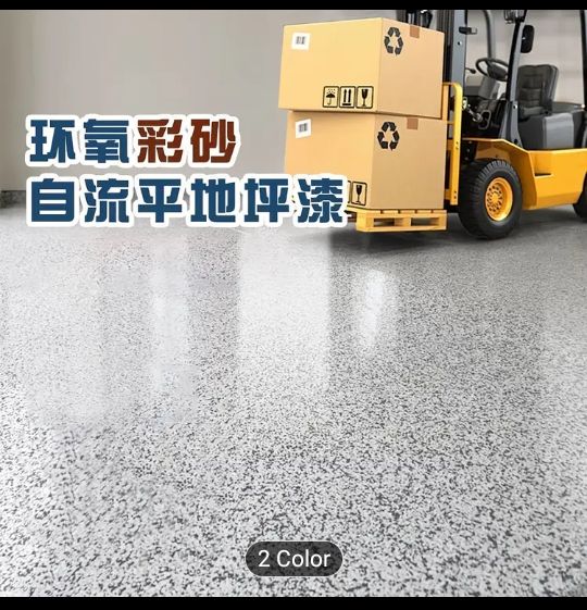 Floor decorations