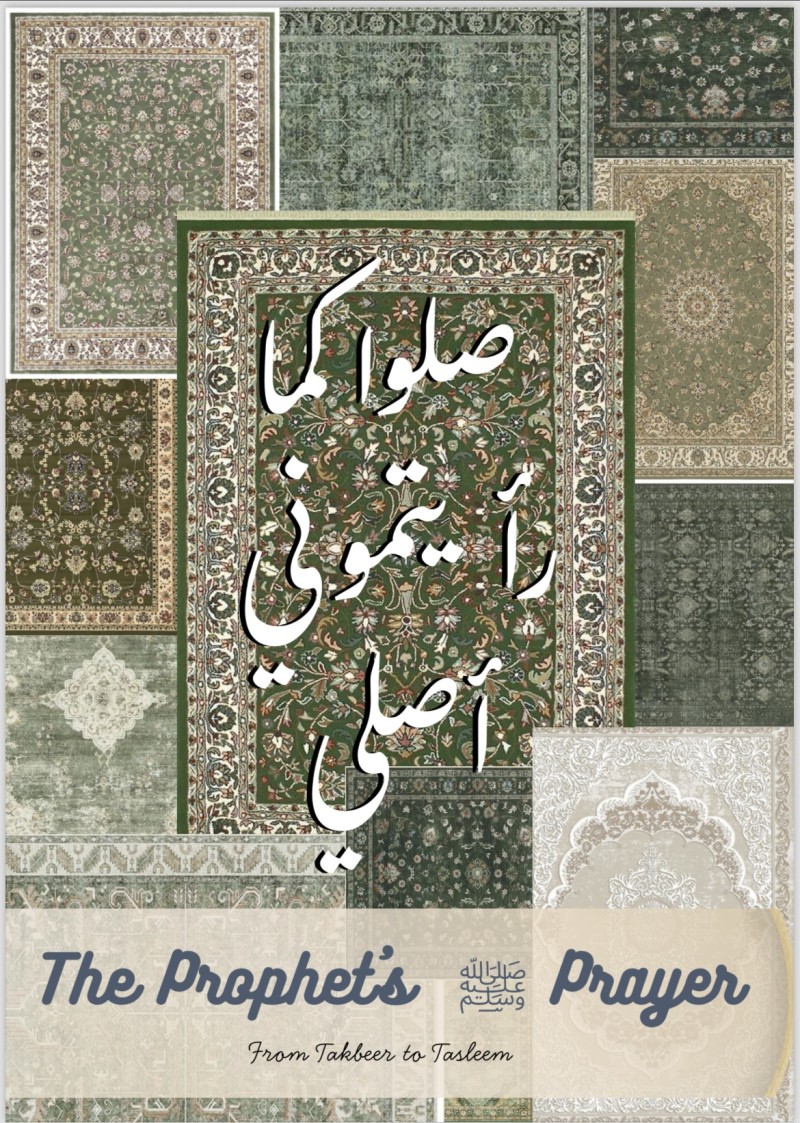 Salah Journal Ramadan 2026