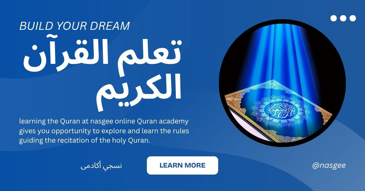 Nasgee Quran Academy