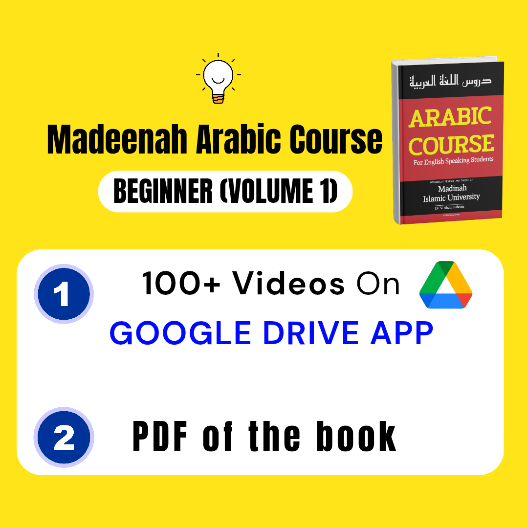 Beginner Arabic Course