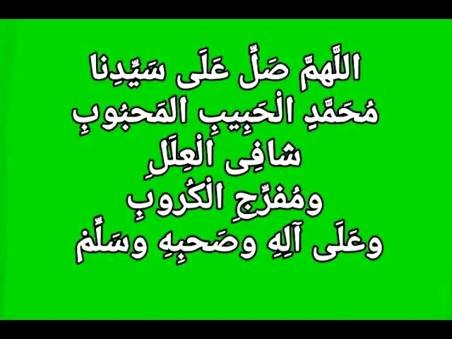 SIRRIN SALATI