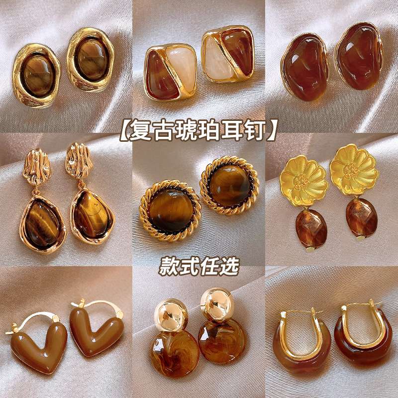 Coffee gradient elegant earrings